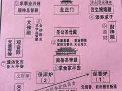 -南岳衡山风景名胜区-南岳大庙