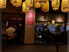 -川菜故事(光谷步行街店)