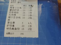 -日日鲜茶餐厅(小公园店)