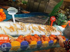 -芭菲盛宴·环球美食(袁家岗店)