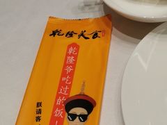 -乾隆美食·本帮菜(黄河路店)