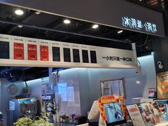-野人牧坊Gelato(天津南开大悦城店)