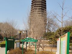 -玲珑塔公园