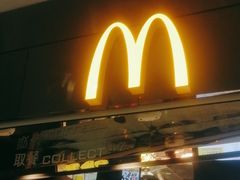 -麦当劳(北京大兴机场二层国内到达(安检外)店)