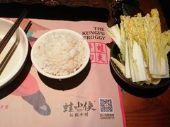 -蛙小侠(威高广场店)