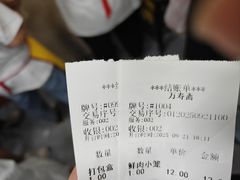 -万寿斋(山阴路店)