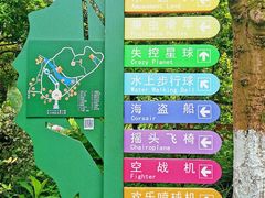 -杭州少年儿童公园