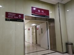 -天津市黄河医院