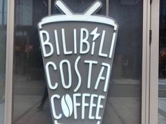 -COSTA COFFEE(国正中心店)