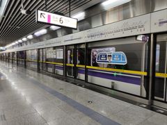 -红土地(地铁站)