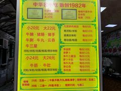 -珍珍小食店(西华路店)
