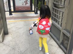 -蕃茄田艺术(普陀长风大悦城中心)