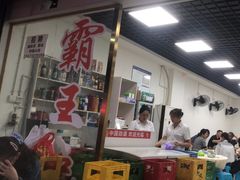 -东吴霸王兔(松青路店)