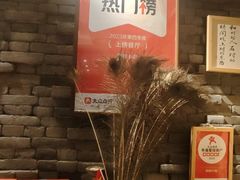 -和和小厨