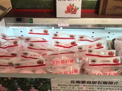 -梅龙镇广场