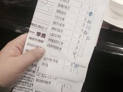 账单-虾饺妹·粤式手工点心(水荫路店)