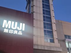 -中粮·祥云小镇