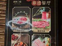 -尚宴(盛世广场·食尚街店)