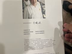-同和居(什刹海店)
