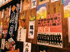 -坂吉屋·居酒屋深夜食堂(龙湖店)