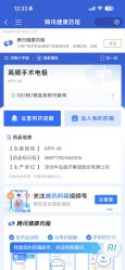 点击看大图 -上海华美医疗美容医院