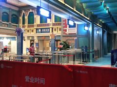 -广州融创水世界