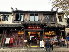 -二泉园老菜馆·百年无锡菜