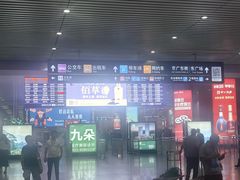 -石家庄站