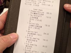 -广州文华东方酒店·江-由辉师傅主理