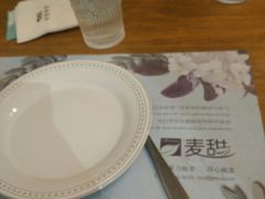 -麦甜创意轻食餐厅(西康路店)