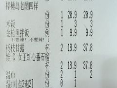 -鸣记脆皮烤鱼·海鲜烤鱼(马栏店)