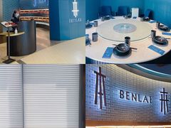 包厢-本来精品川菜(嘉里中心店)