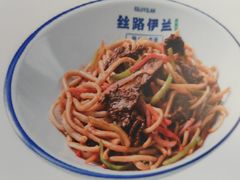 -丝路伊兰·兰州牛肉面(马连道店)
