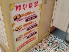 -阿杏饭团(悦汇城店)