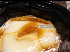 -串妹花式冰粉(乐山总店)