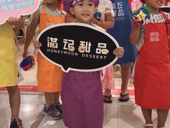 -满记甜品(巴黎春天宝山店)