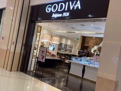 门面-GODIVA(印象城店)