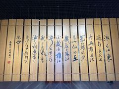 -富乐山
