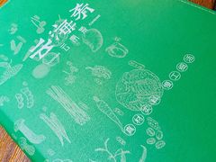 菜单-云海肴·云南小炒·汽锅鸡(天津国金汇店)