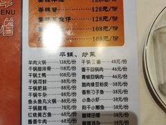 -小家庭(万象店)
