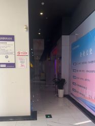 -江油茗汇整形医院