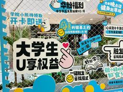 -凯德MALL(西直门店)