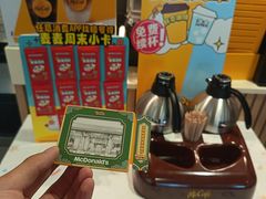 -麦当劳(三明万达店)