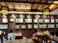 -毅祥斋老孙家泡馍(北院门鼓楼店)