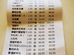 -福寿斋·老北京铜锅涮肉·烤鸭(顺义总店)