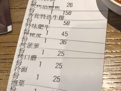 -泥炉烧肉师(新街口金銮巷店)
