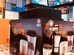 -汉堡王(EAC欧美中心店)