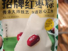 -味多美蛋糕(西安门店)