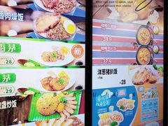 -大家乐(广州天河城六楼店)