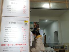 -晓友烧麦(光华村店)